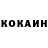 Amphetamine Розовый Dennaton