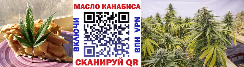 Печенье с ТГК конопля  Купить  Канск 