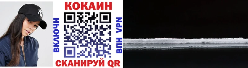 Cocaine VHQ Купить где Канск