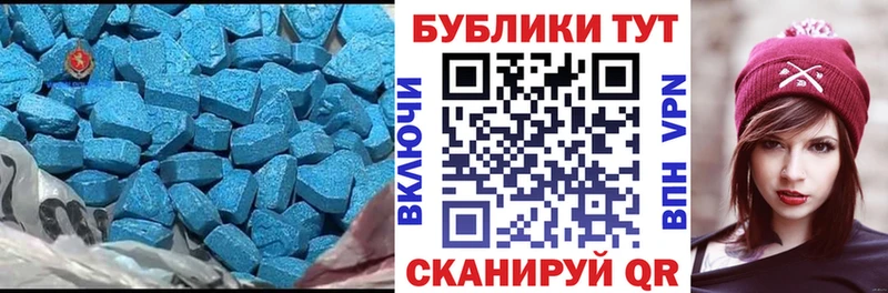 Ecstasy Дубай  Купить закладки  Канск 