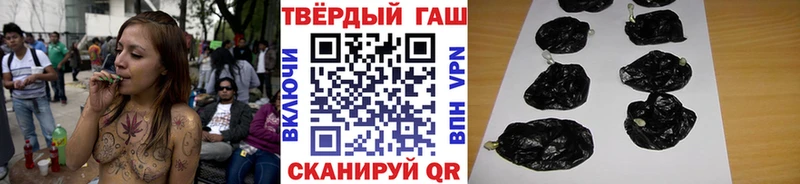 Купить где  Канск  ГАШ hashish 