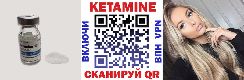 Купить закладки  Канск  КЕТАМИН ketamine 