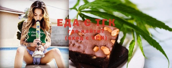 герыч Михайловка