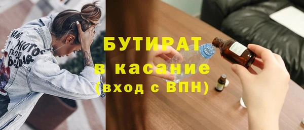 герыч Михайловка