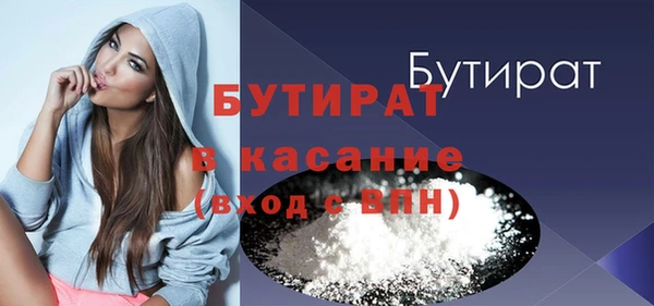 стафф Мегион