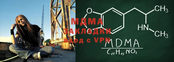 герыч Михайловка