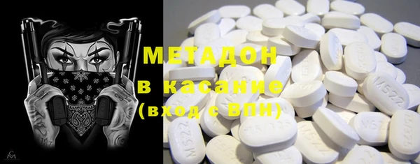 ГАЛЛЮЦИНОГЕННЫЕ ГРИБЫ Михайловск