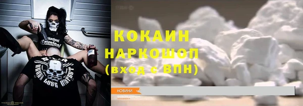 стафф Мегион
