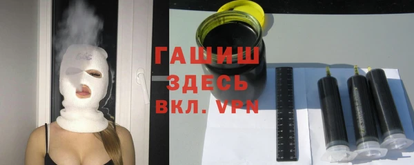 герыч Михайловка