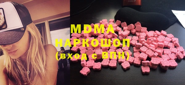 ГАЛЛЮЦИНОГЕННЫЕ ГРИБЫ Михайловск