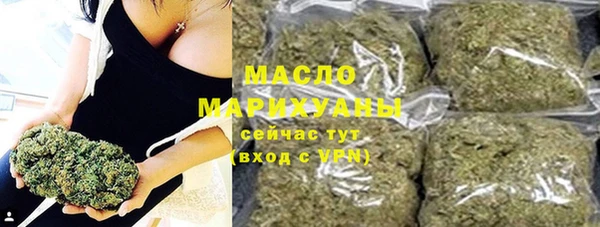 ГАЛЛЮЦИНОГЕННЫЕ ГРИБЫ Михайловск