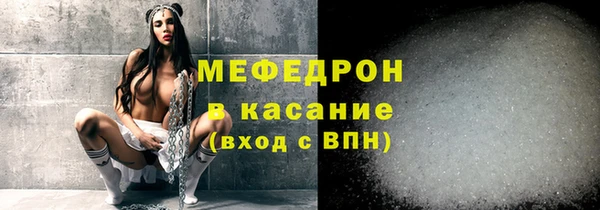 стафф Мегион
