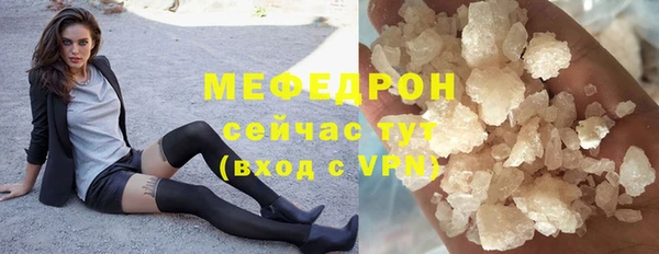 ГАЛЛЮЦИНОГЕННЫЕ ГРИБЫ Михайловск