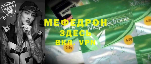 метадон Чита