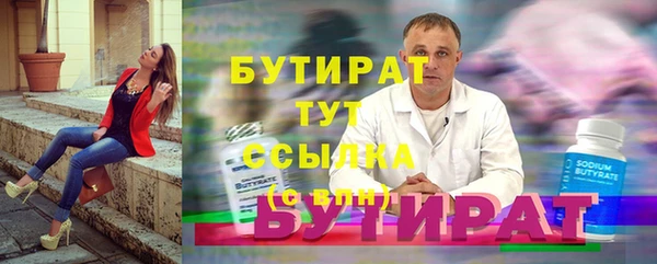 ешки Надым