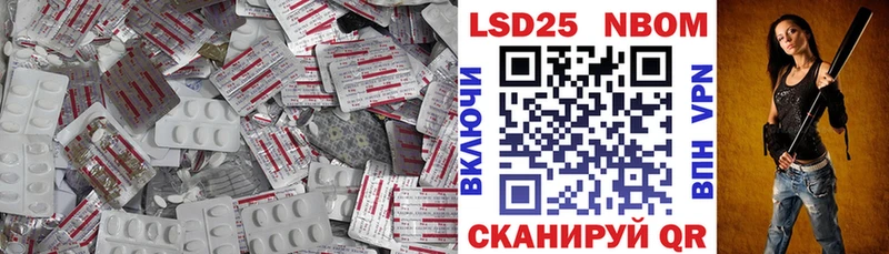 ЛСД экстази кислота  Купить где  Канск 