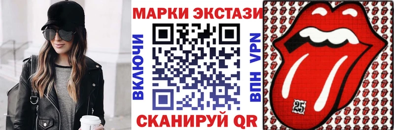 Марки 25I-NBOMe 1,5мг  Купить  Канск 