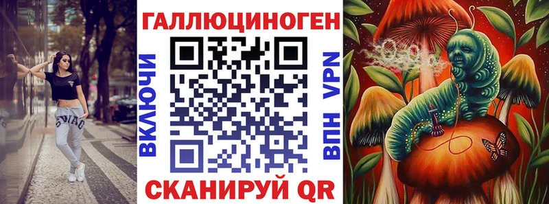 Галлюциногенные грибы Magic Shrooms  Купить  Канск 