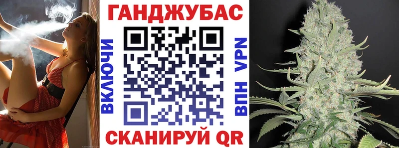 Купить закладки  Канск  Бошки марихуана марихуана 